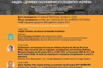 Виставка Mining World 2018